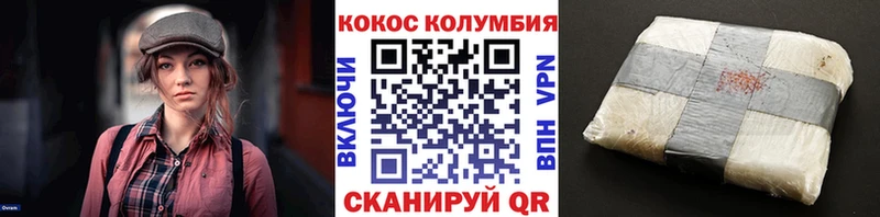 Виды наркотиков купить Абинск Канабис СК МЕТАМФЕТАМИН Кокаин ГАШ