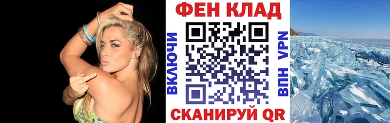 Amphetamine Premium Абинск