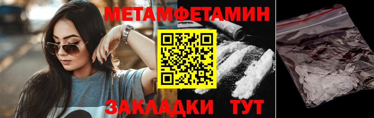 Абинск  Амфетамин  Вход с VPN  АМФЕТАМИН  АМФ 97% 
