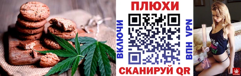 Canna-Cookies марихуана  продажа наркотиков  Абинск 