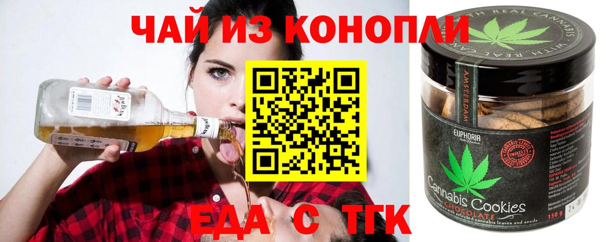 Cannafood марихуана  Вход с VPN  Абинск 