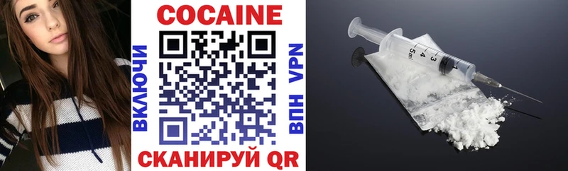 наркота  Абинск  Кокаин 98% 