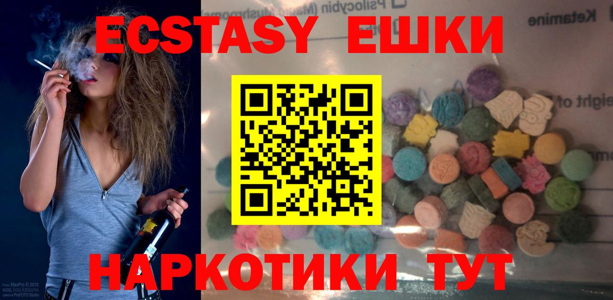 маркетплейс формула  Экстази бентли  ЭКСТАЗИ Punisher  Экстази  Вход с VPN  Абинск 