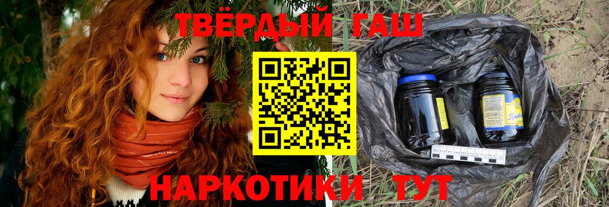 Гашиш Ice-O-Lator Абинск