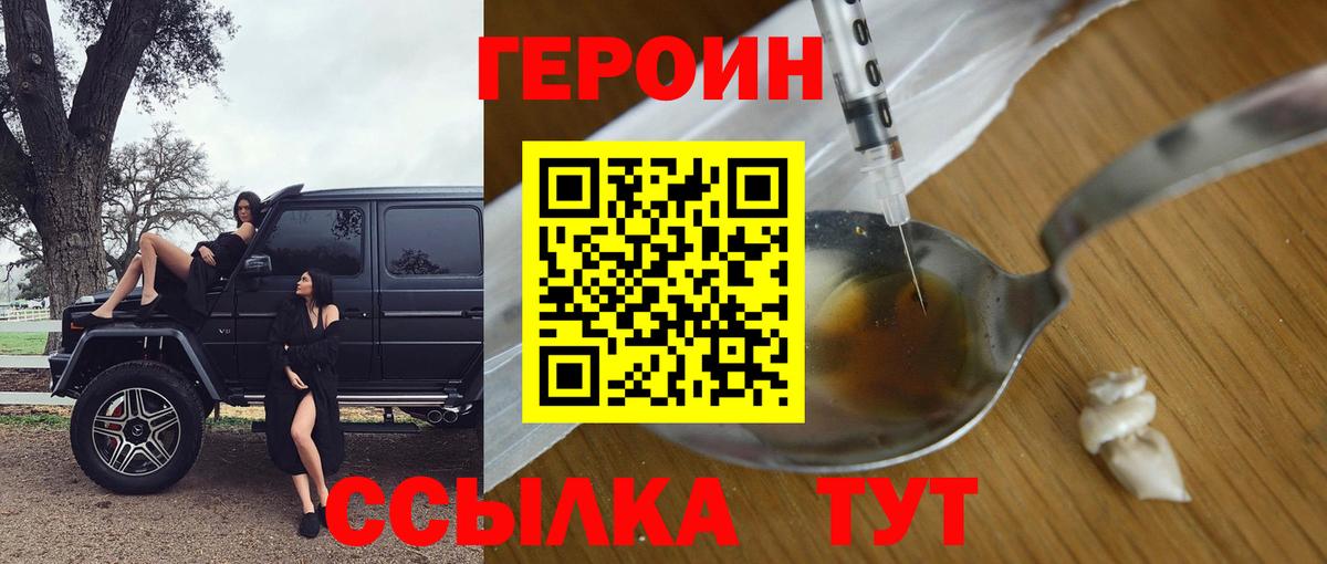 Ляпка  Абинск  МДМА  Мефедрон  Вход с VPN  Марки ЛСД  МАРИХУАНА  Марихуана 