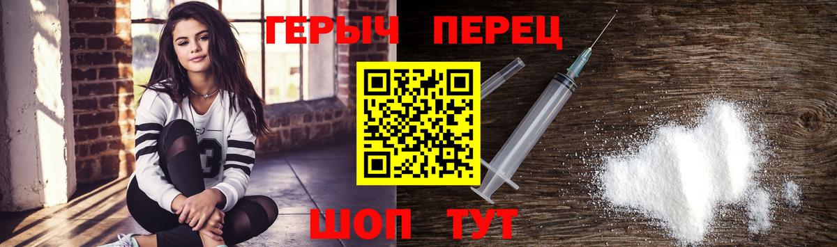 Абинск  Героин Афган  Героин  Вход с VPN 