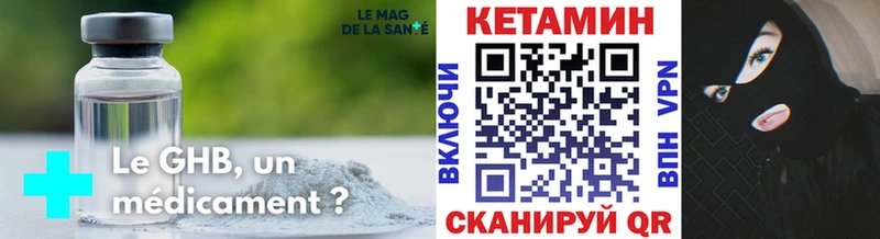 наркотики  Абинск  блэк спрут ТОР  КЕТАМИН ketamine 