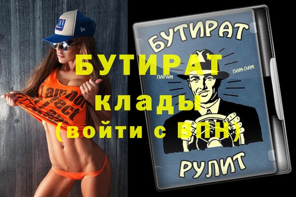 кокаин VHQ Абдулино