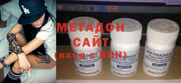 кокаин VHQ Абдулино