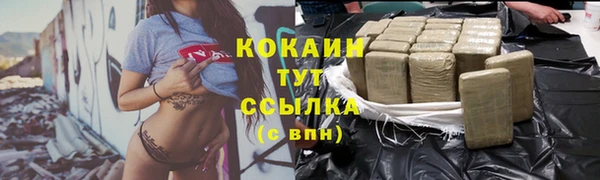кокаин VHQ Абдулино