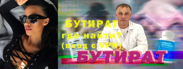 ГАЛЛЮЦИНОГЕННЫЕ ГРИБЫ Валуйки