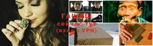 mix Валдай