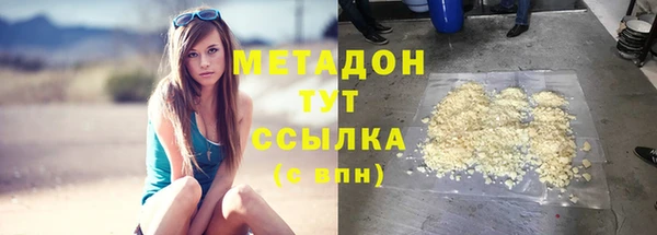 метамфетамин Бутурлиновка
