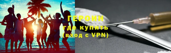 кокаин VHQ Абдулино