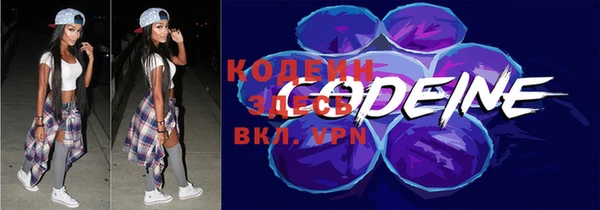 кокаин Абаза