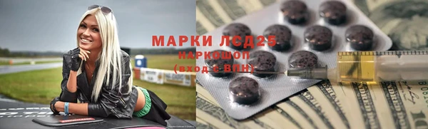 марихуана Миасс