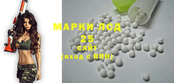 кокаин Абаза