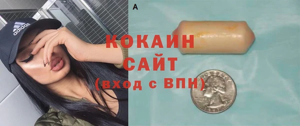 прущая мука Абинск