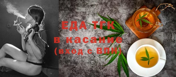 дистиллят марихуана Салават