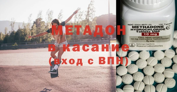кокаин Абаза
