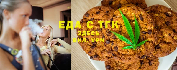 кокаин Абаза
