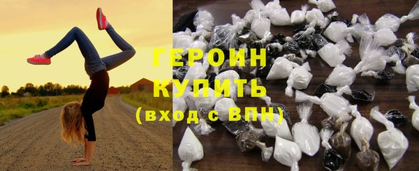 кокаин VHQ Абдулино