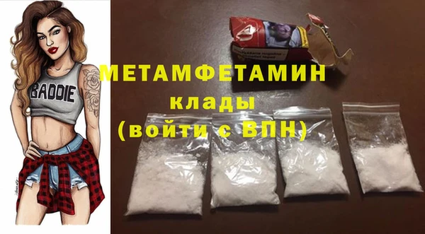 кокаин Абаза