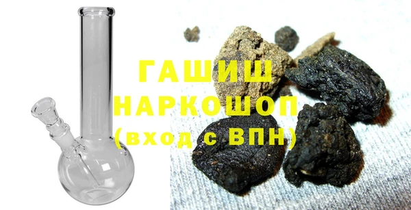 кокаин VHQ Абдулино