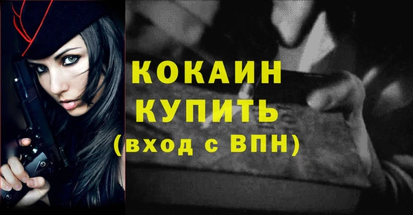 кокаин Абаза