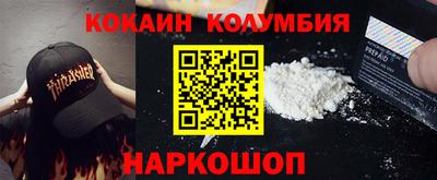 мдма Когалым