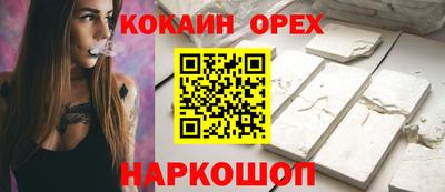 скорость Коломна