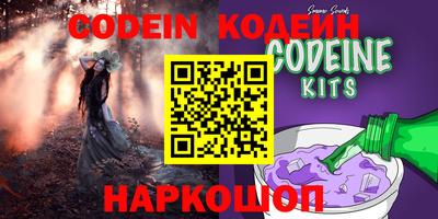 скорость Коломна