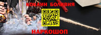 скорость Коломна