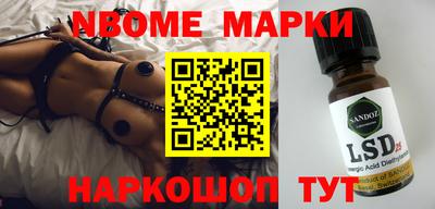 скорость Коломна