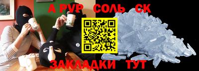 скорость Коломна