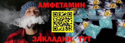 скорость Коломна