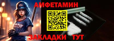 скорость Коломна