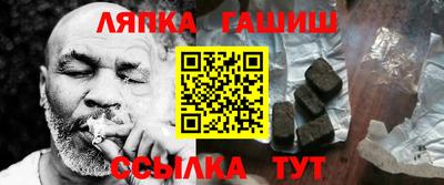 метамфетамин Апрелевка