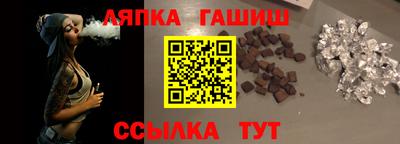 mdma Апшеронск