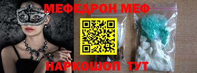скорость Коломна