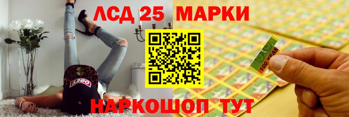 ЛСД экстази ecstasy  Вход с VPN  Лсд 25 экстази  Абинск  Лсд 25 экстази кислота 