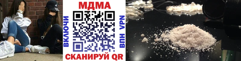 МДМА Molly  Абинск 
