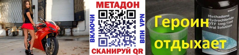 купить  сайты  ссылка на мегу вход  Метадон VHQ  Абинск 