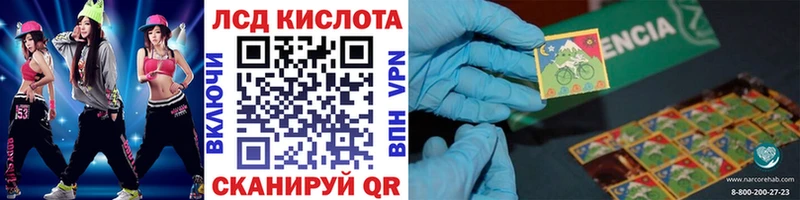 Марки NBOMe 1,8мг мориарти какой сайт hydra как войти Абинск наркота
