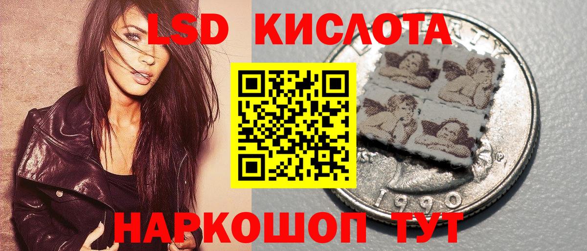 Марки 25I-NBOMe  Вход с VPN  закладки  Марки NBOMe 1,5мг  Марки NBOMe 1,5мг  Абинск 