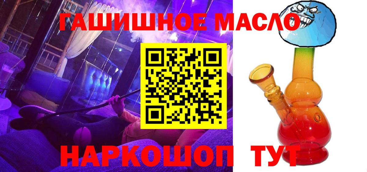 Дистиллят ТГК концентрат Абинск