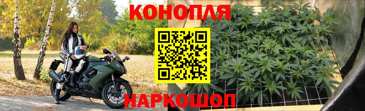 МАРИХУАНА VHQ  МАРИХУАНА VHQ  Абинск  Канабис White Widow  Вход с VPN 