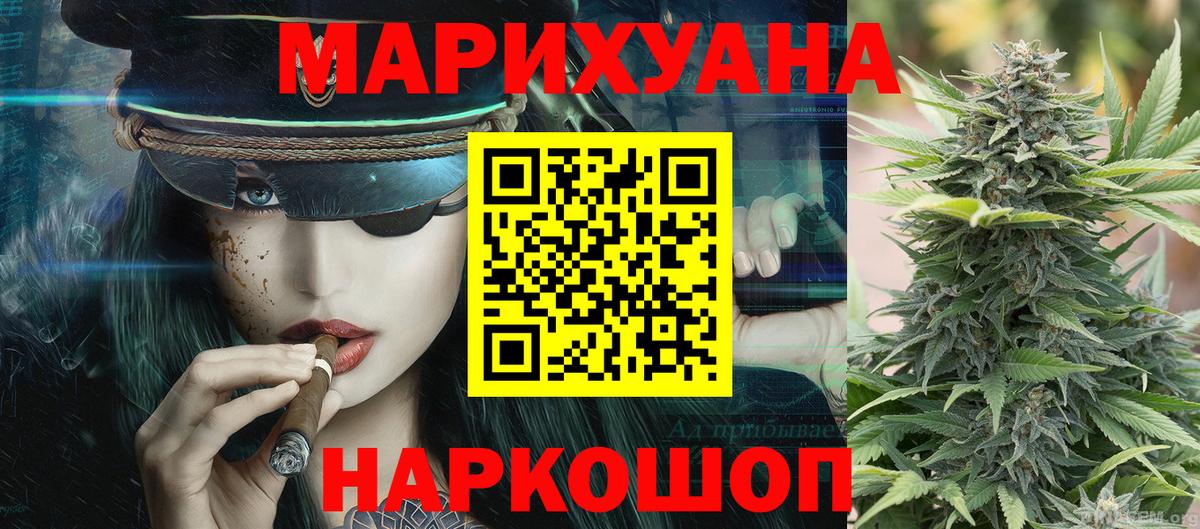 Конопля семена Абинск
